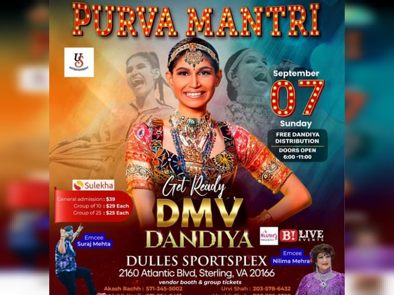 Event